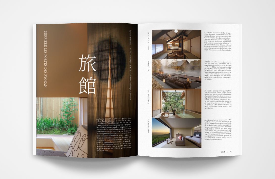 Brochure "Deuxième Escale" — Extrait d'une page du Japon - Amplitudes