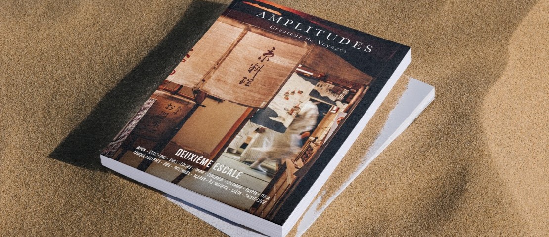 Brochure "Deuxième Escale" — Amplitudes