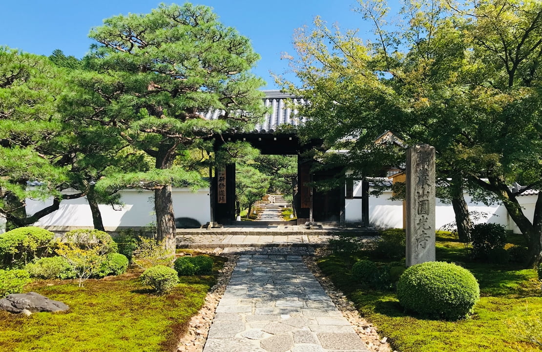 City-break à Kyoto - Le portique du temple Enko-ji - Amplitudes