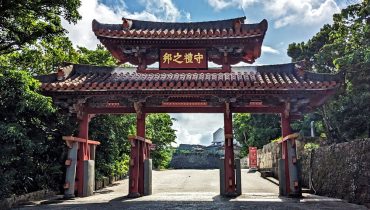 Voyage culturel à Okinawa - Un portique traditionnel japonais - Amplitudes