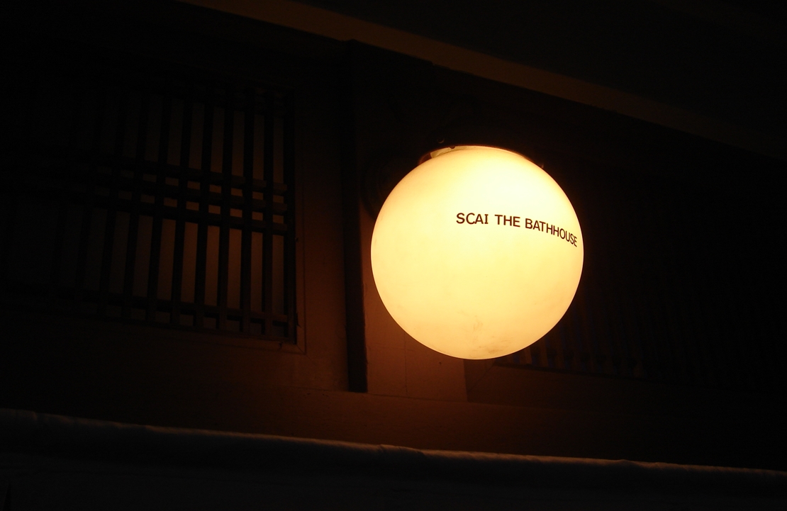 Voyage culturel à Tokyo - SCAI The Bathhouse, la galerie d'art contemporain incontournable du Japon - Amplitudes