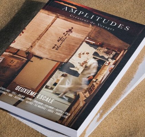 Brochure "Deuxième Escale" — Amplitudes
