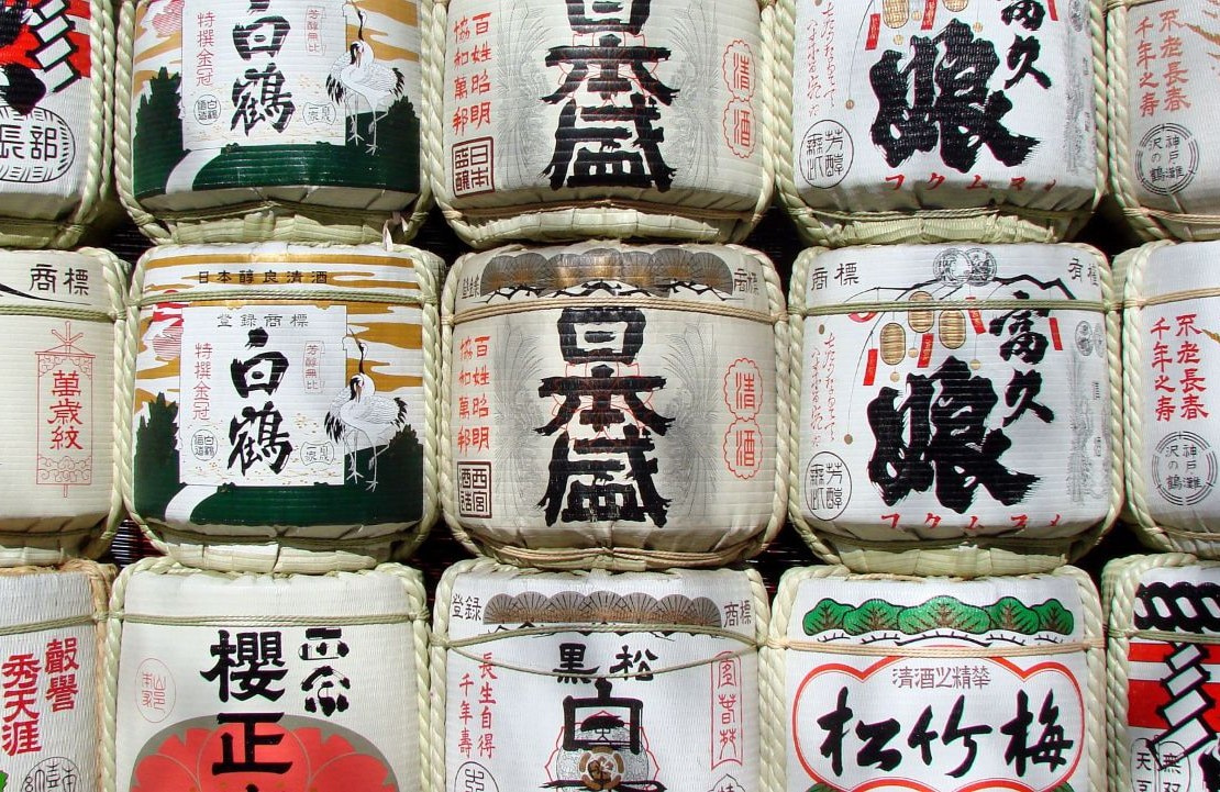 Voyage culturel au Japon - Complexité des idéogrammes japonais - Amplitudes