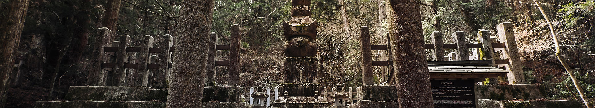 Japon - Lieu de prière dans la montagne Koyasan