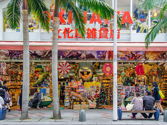 Kokusai Dori - Naha, Japan