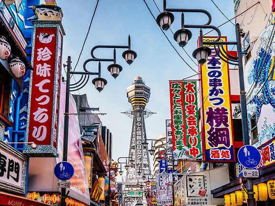 Tour d'Osaka dans le quartier Shinsekai