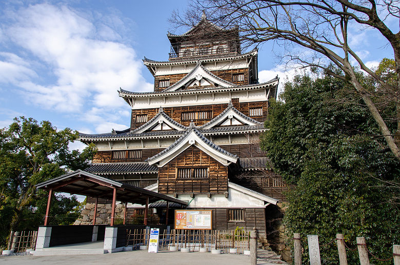 Hiroshima, Japon