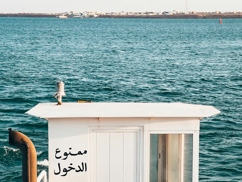 Vue sur Djerba la Douce depuis un bateau de pêche
