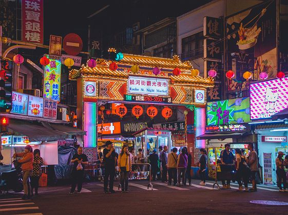 Raohe Night Market - Taipei - Taiwan