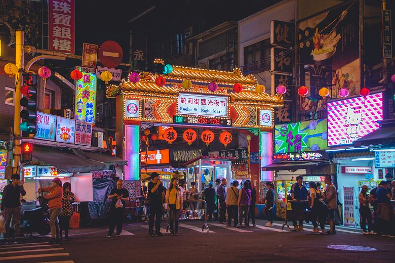 Raohe Night Market - Taipei - Taiwan