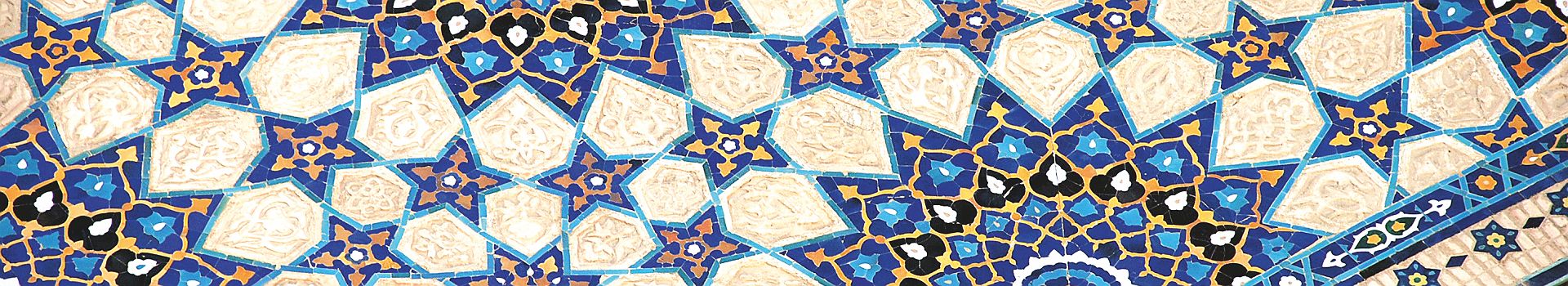 Mosaïque à Ulugh Beg Madrasa, Samarcande - Ouzbékistan