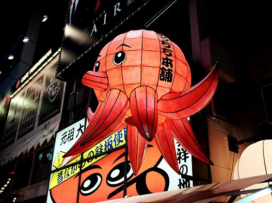 Pieuvre gonflable dans les rues d'Osaka