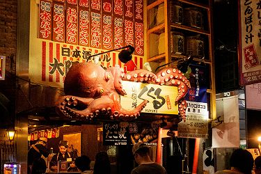 Restaurant à Osaka