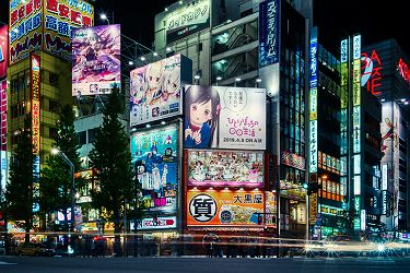 Akihabara Tokyo