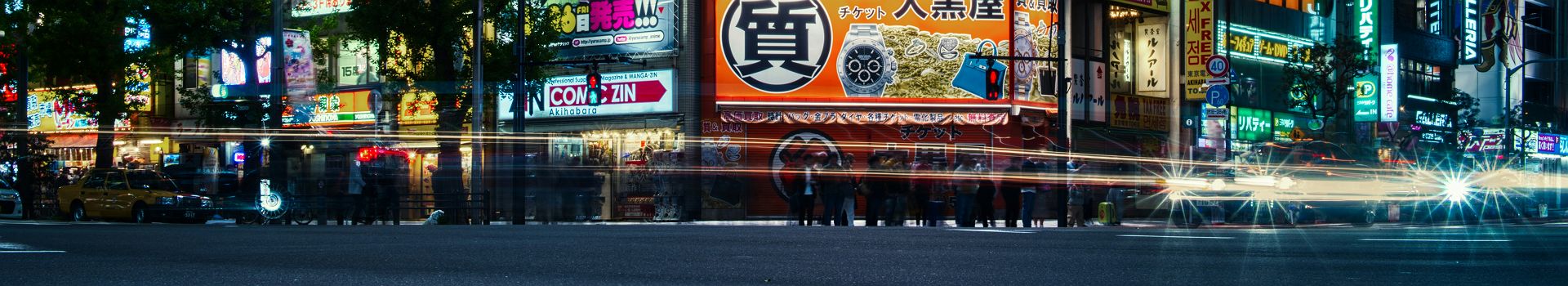 Akihabara Tokyo