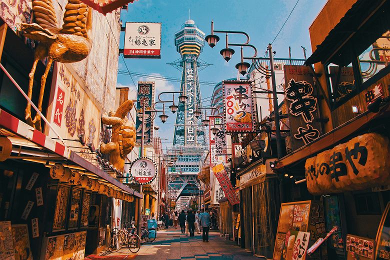 Shinsekai Osaka