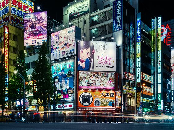 Quartier Akihabara