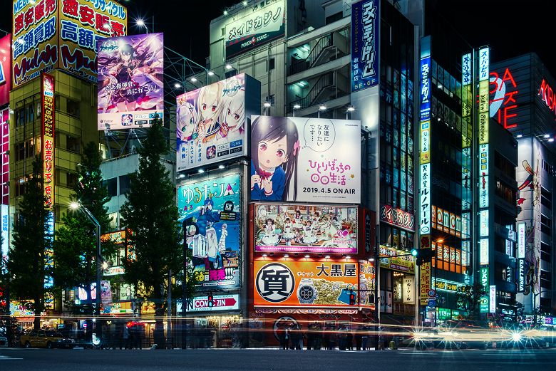 Quartier Akihabara