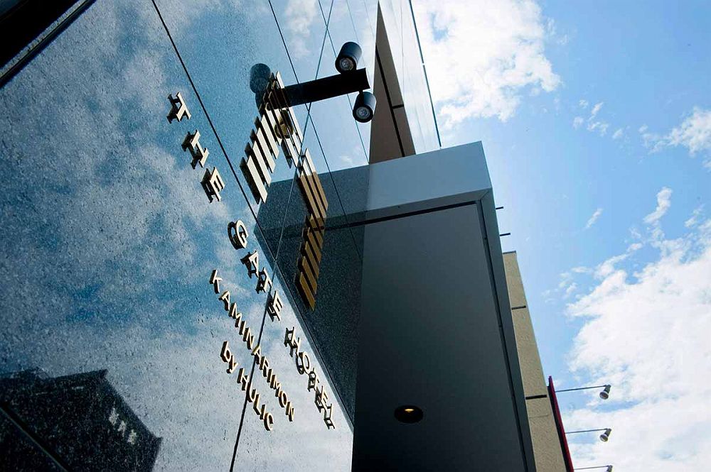 The Gate Hotel Asakusa Kaminarimon