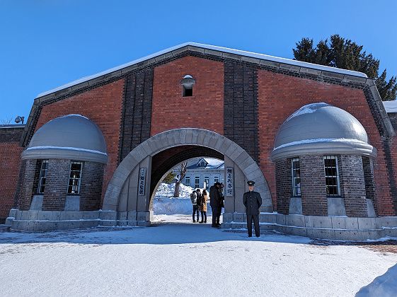 Prison d'Abashiri - Japon