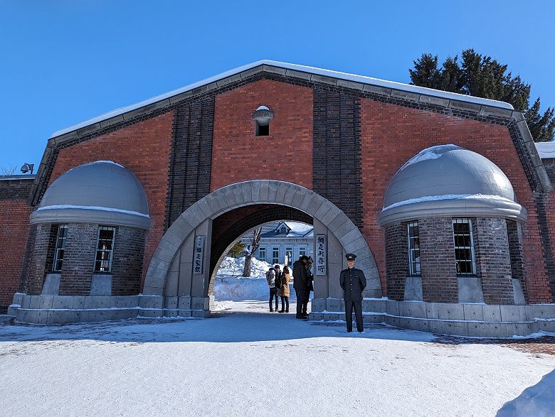 Prison d'Abashiri - Japon