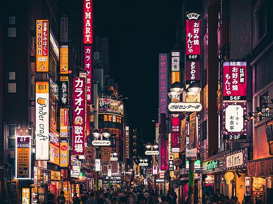 Rues de Tokyo - Japon