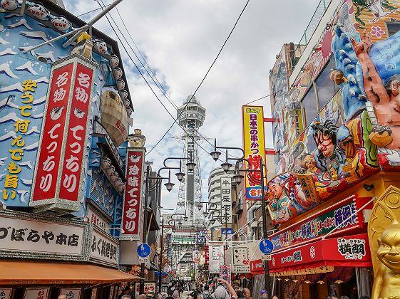 Shinsekai Osaka - Japon