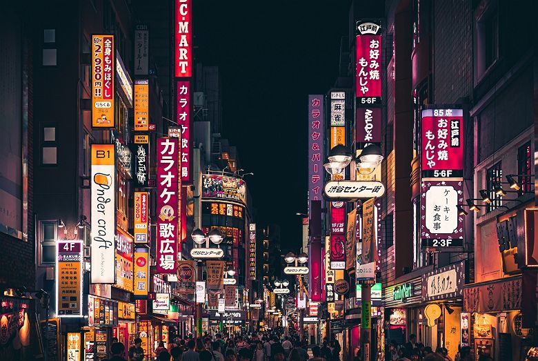Rues de Tokyo - Japon