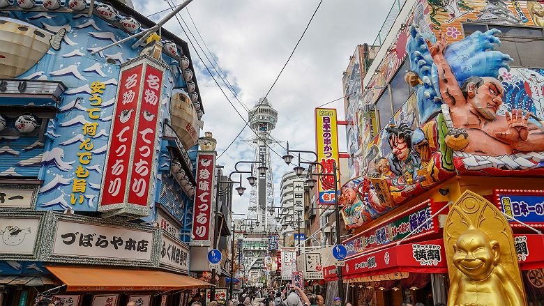 Shinsekai Osaka - Japon