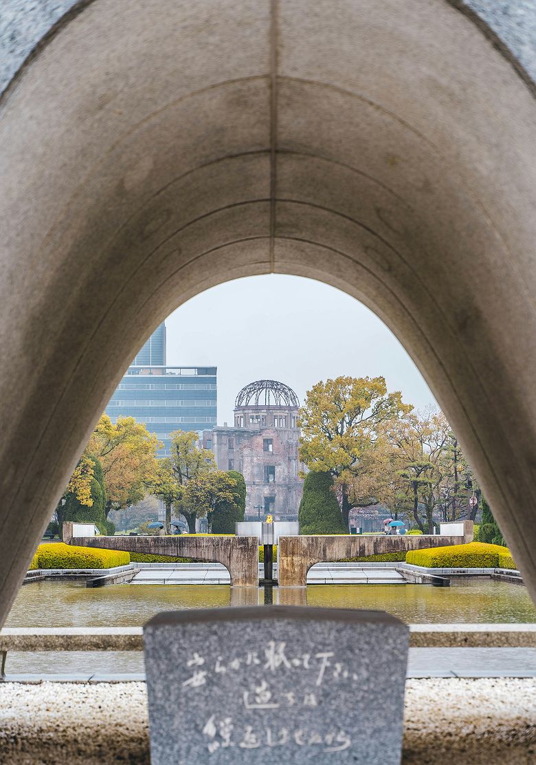 Mémorial de la Paix à Hiroshima - Japon 